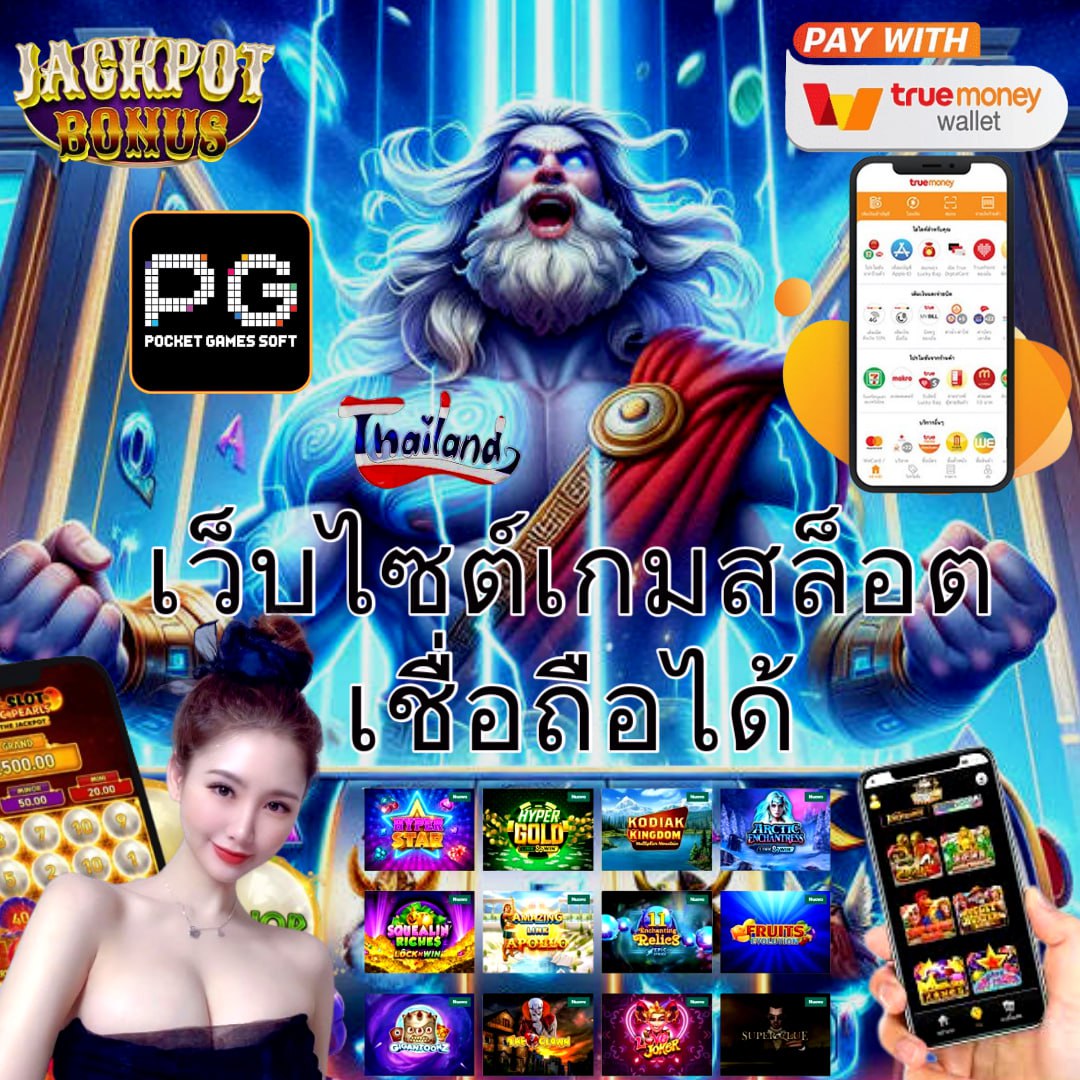 666 สล็อต แพลตฟอร์มเกมพรีเมียมระดับแนวหน้า บริการรวดเร็ว รองรับทุกอุปกรณ์