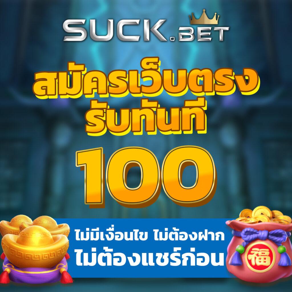 666pg คาสิโนเว็บตรง ระบบทันสมัย โปรโมชั่นแรงที่สุดในไทย