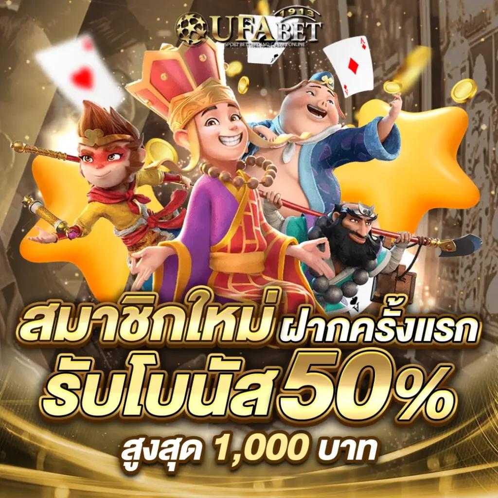 66สล็อต เว็บตรง รวมเกมฮิต โบนัสแตกไว พร้อมสูตรทำเงินเลือกได้