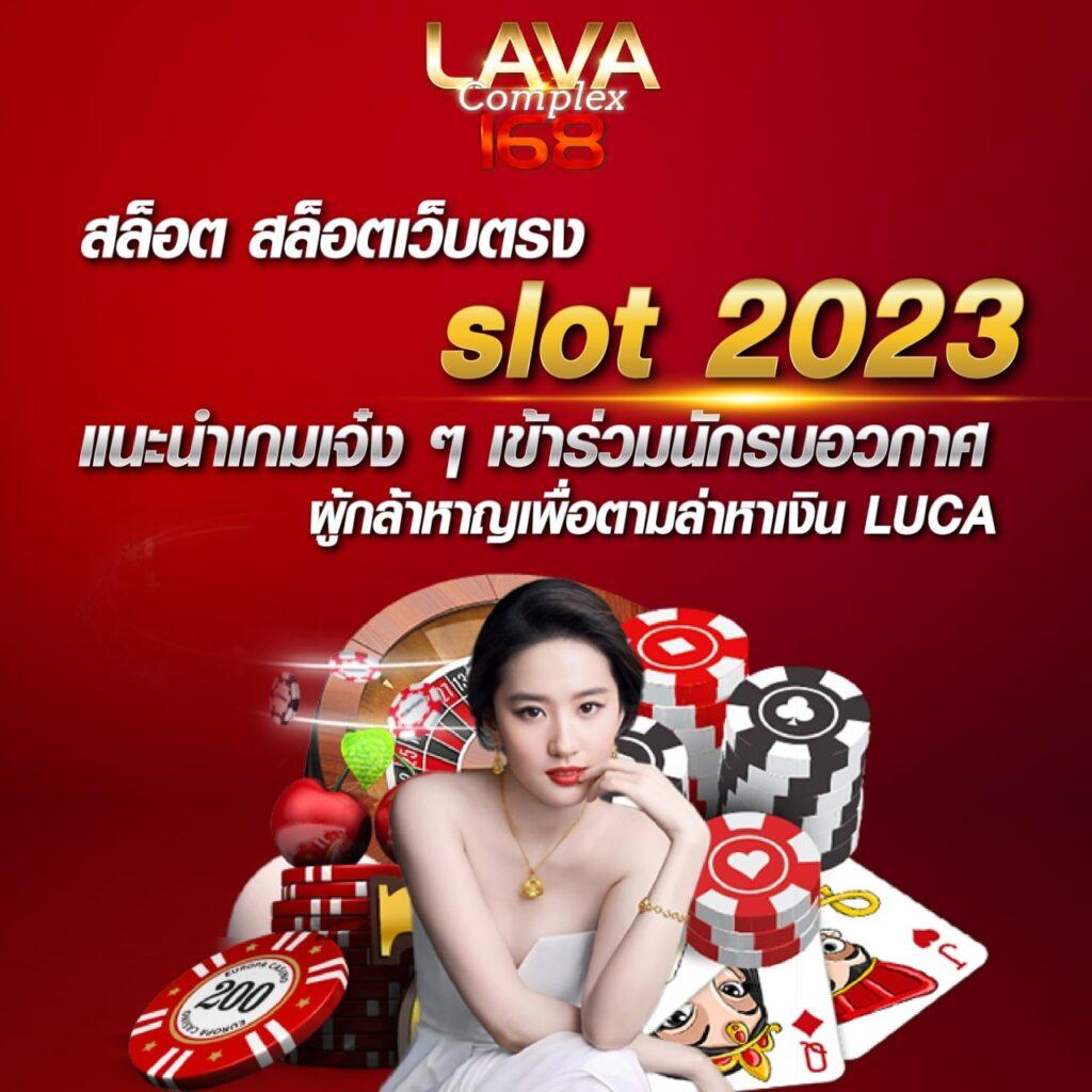 6789สล็อต เว็บตรงสล็อตแตกง่าย แจกโบนัสไม่อั้น สมัครวันนี้สนุกสุดมันส์