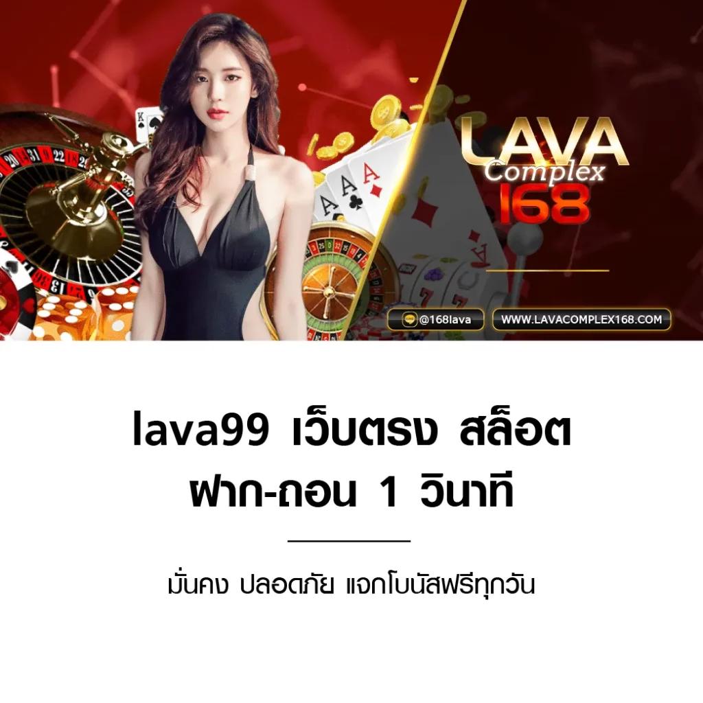 711 สล็อต คาสิโนออนไลน์ครบวงจร ระบบออโต้ ฝากถอนรวดเร็ว ล่าสุด 2023