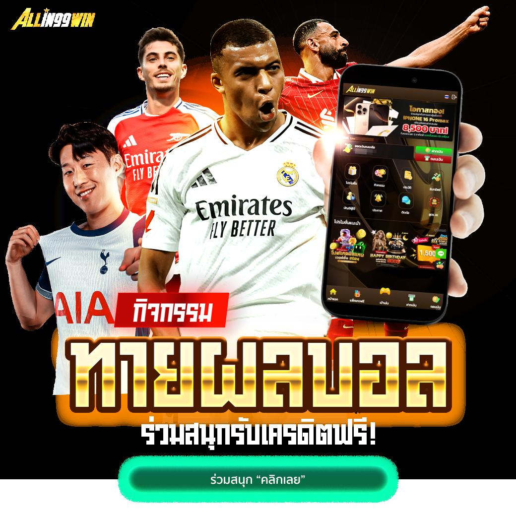 75r com เข้าสู่ระบบ เดิมพันทันใจ แจกโปรโมชั่นใหม่ล่าสุด