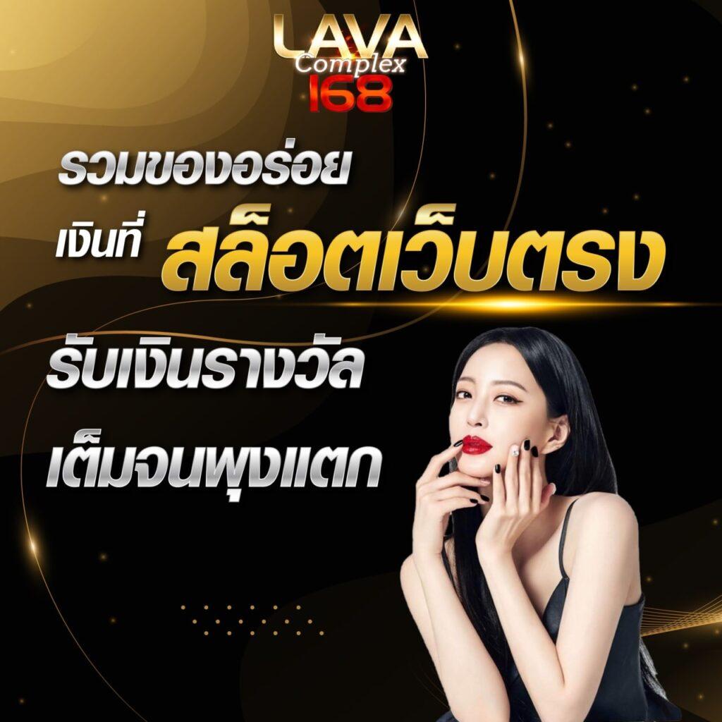 777 เครดิตฟรี 38 เล่นฟรี ไม่มีเงื่อนไข เว็บตรง มั่นใจได้ทุกเกม
