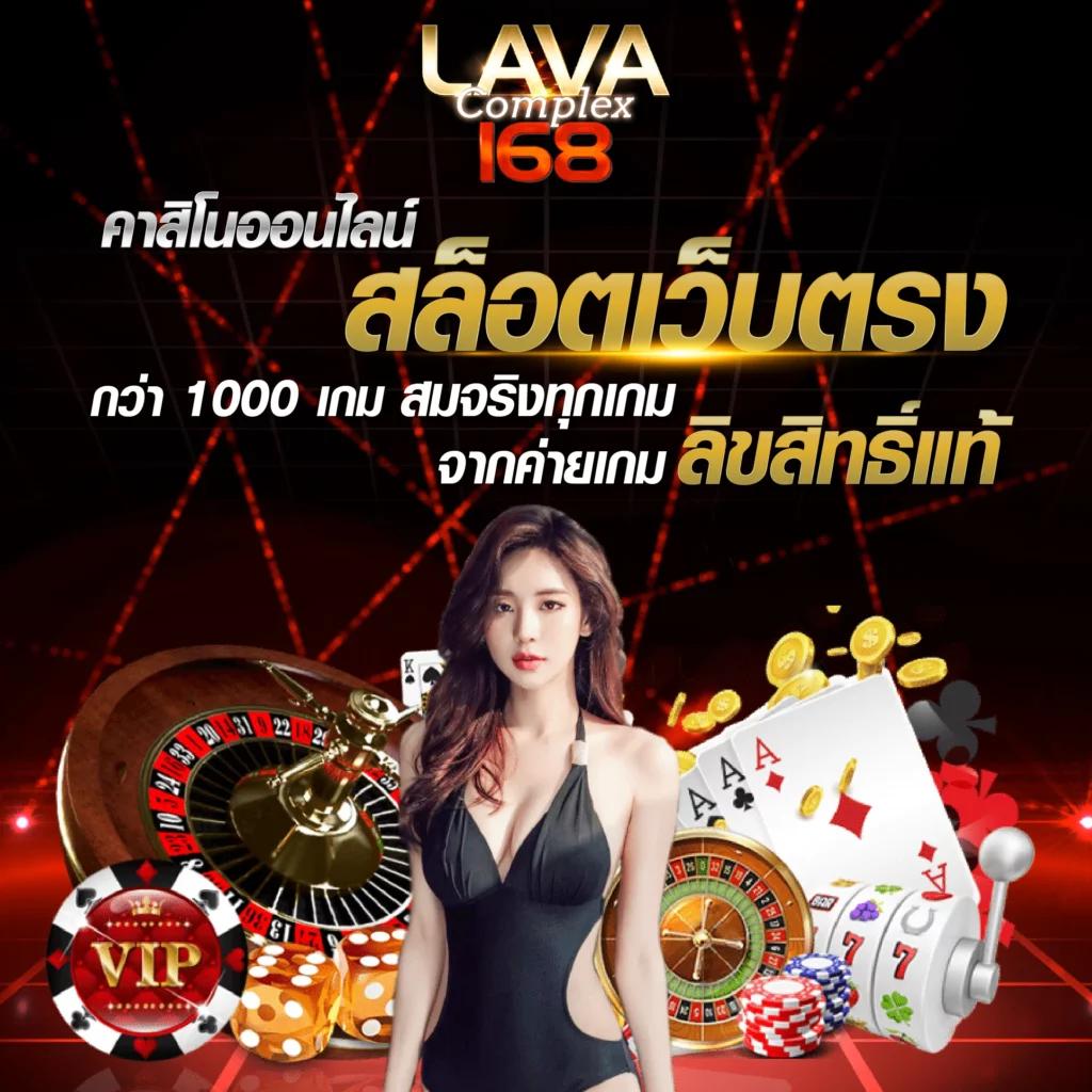 777beer คาสิโนครบวงจร เล่นง่าย จ่ายจริง ไม่มีขั้นต่ำ