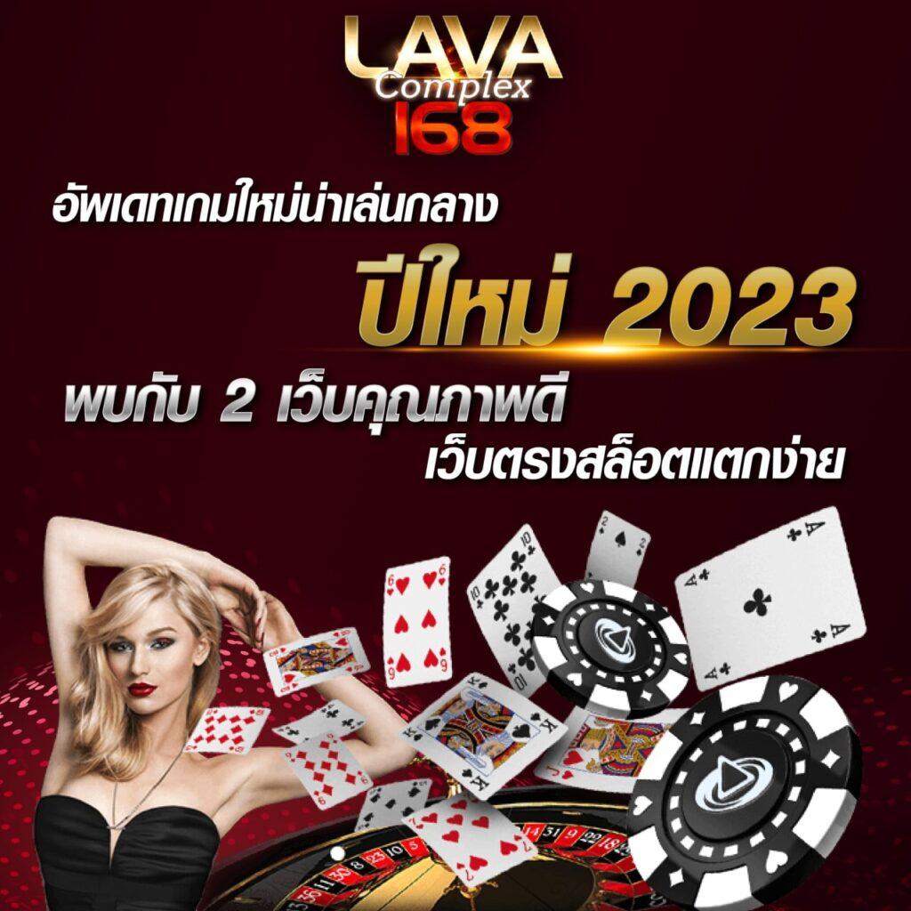 777สล็อต คาสิโนอันดับ 1 รวมเกมสล็อตใหม่ล่าสุด เสริมดวงสุดฟิน