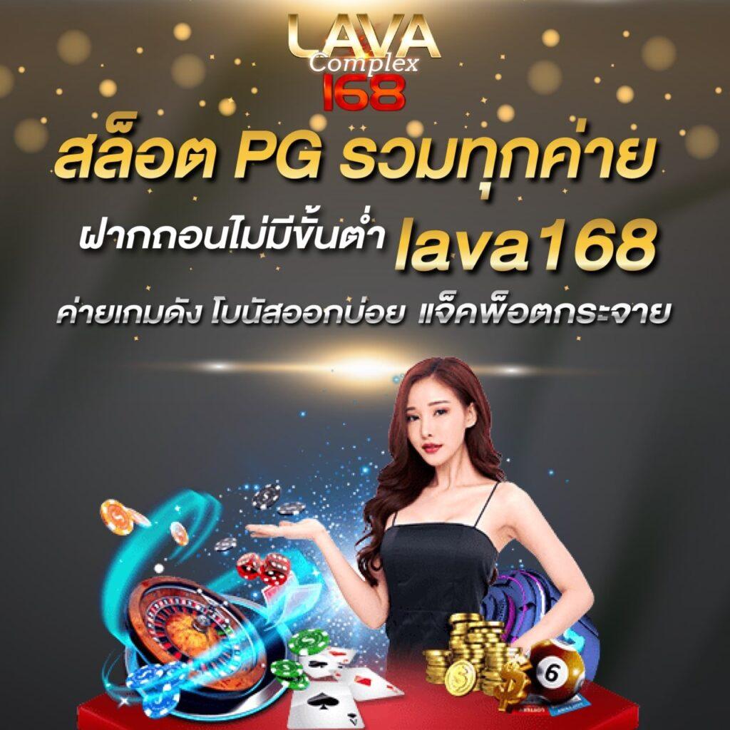 77betclub เว็บคาสิโนออนไลน์พร้อมโปรโมชั่นแจกจริง ต้อนรับนักพนันไทย