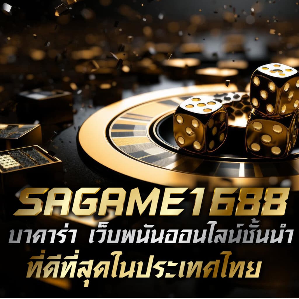 77evoสล็อต คาสิโนออนไลน์เล่นง่าย ระบบเร็ว ปลอดภัยที่สุด