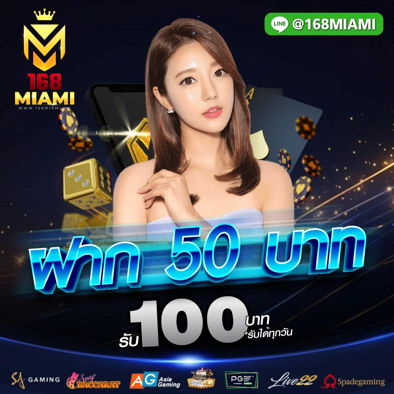 789diamond เว็บคาสิโนออนไลน์สุดฮิต เล่นง่าย จ่ายจริง ไม่มีขั้นต่ำ