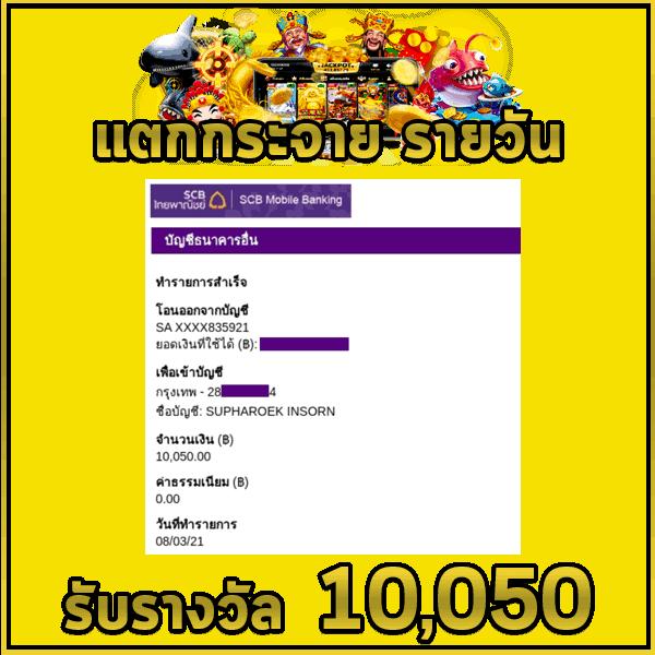 789win เว็บคาสิโนชั้นนำ พร้อมโปรโมชั่นร้อนแรงแห่งปี