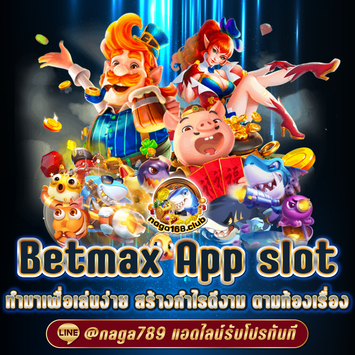 799 สล็อต เกมใหม่ล่าสุด ครบครันในคาสิโนออนไลน์อันดับหนึ่งของไทย