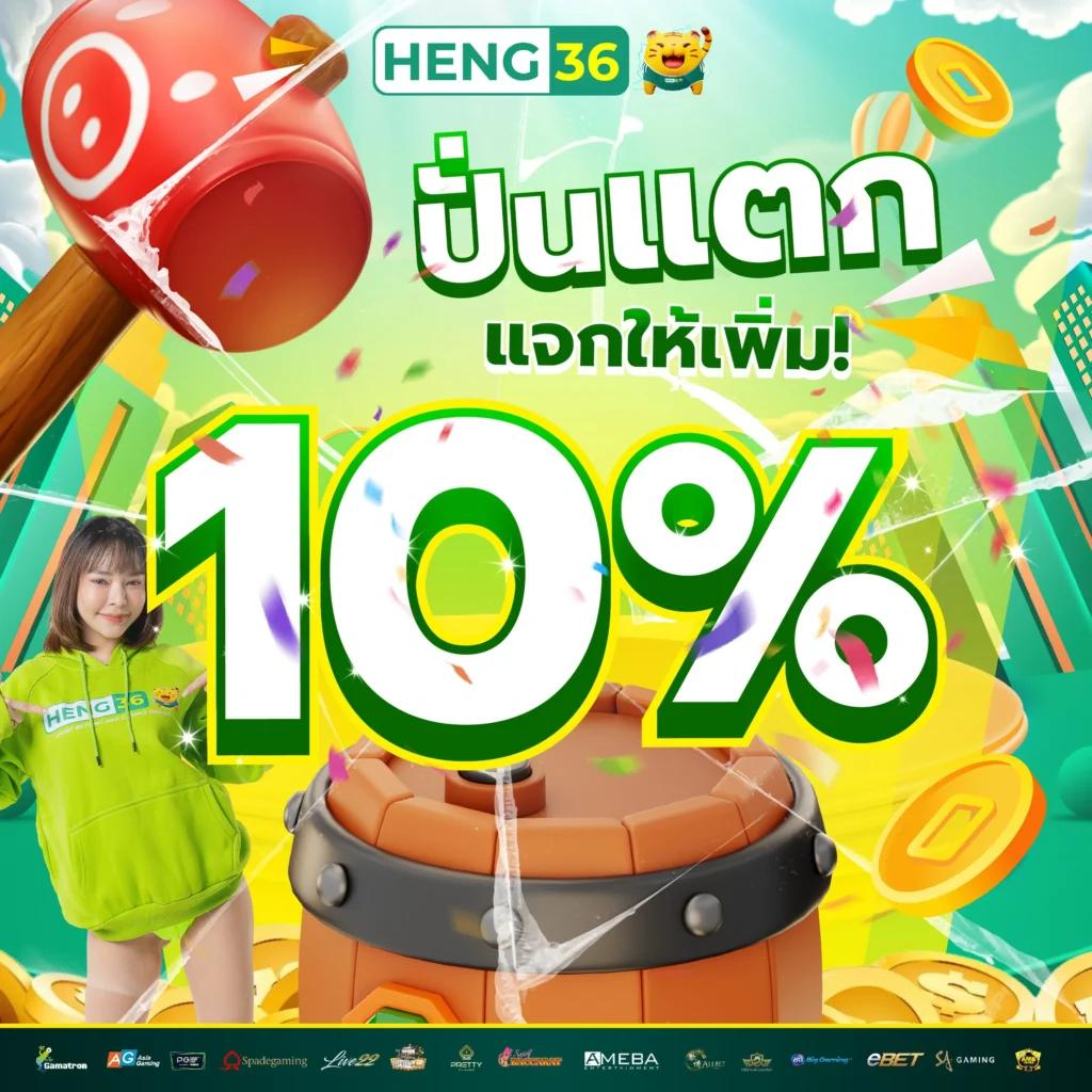 799สล็อต เว็บตรงแจกโบนัสไม่อั้น เล่นง่าย จ่ายจริงความนิยมสูง