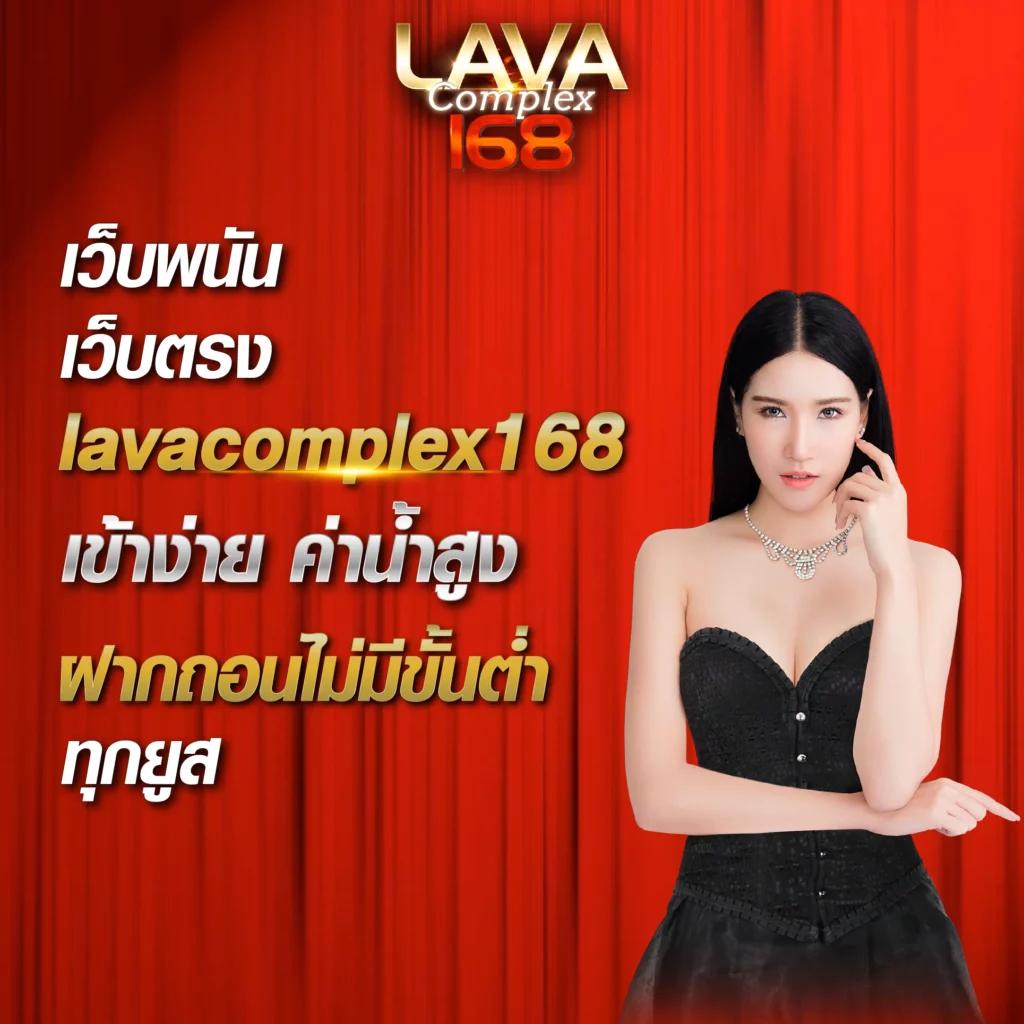7cm livescore เว็บพนันออนไลน์ครบวงจร อัปเดตผลบอลสดทันใจ