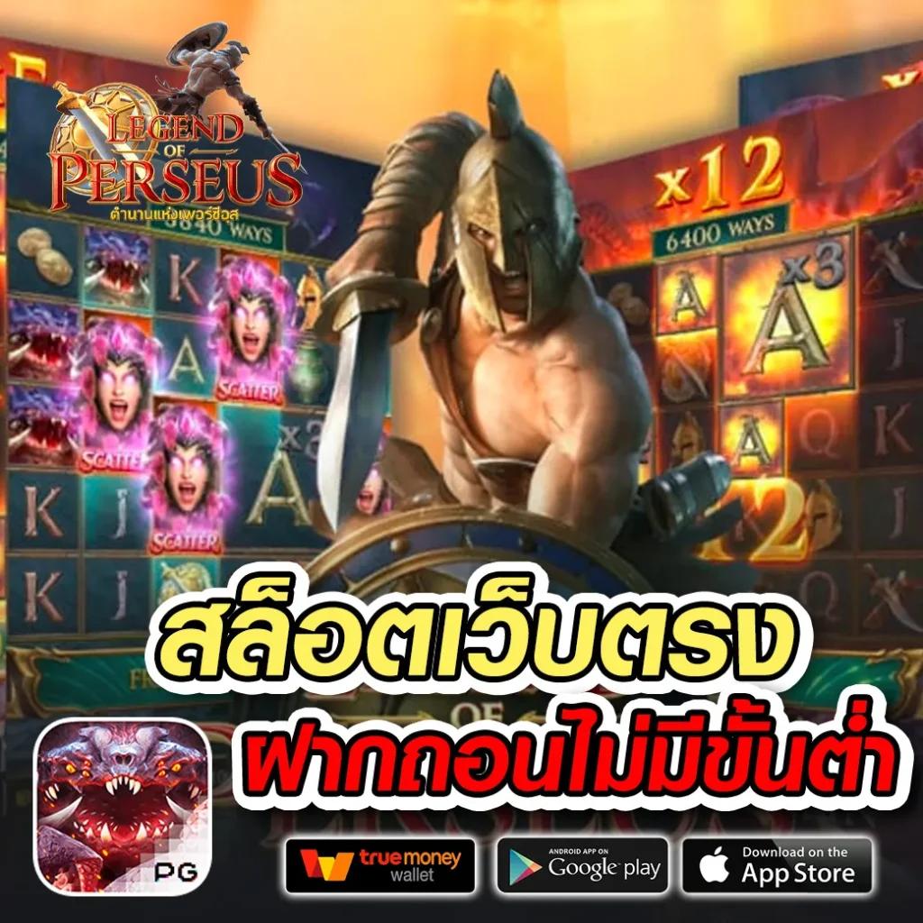 7m2in1 คาสิโนออนไลน์ ครบครันในเว็บเดียว เล่นง่าย จ่ายจริง