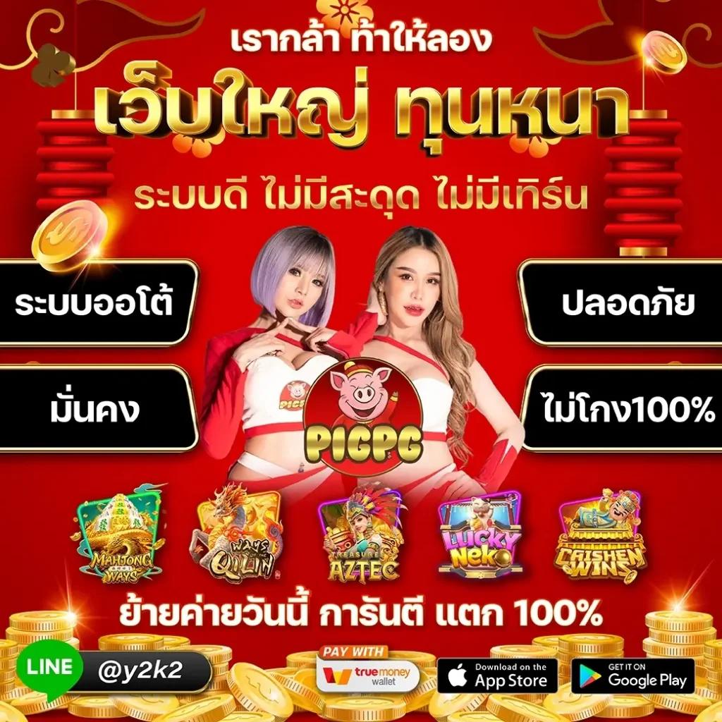 7m 2in1 คาสิโนออนไลน์ครบครัน ระบบทันสมัย พร้อมโบนัสแตกง่าย