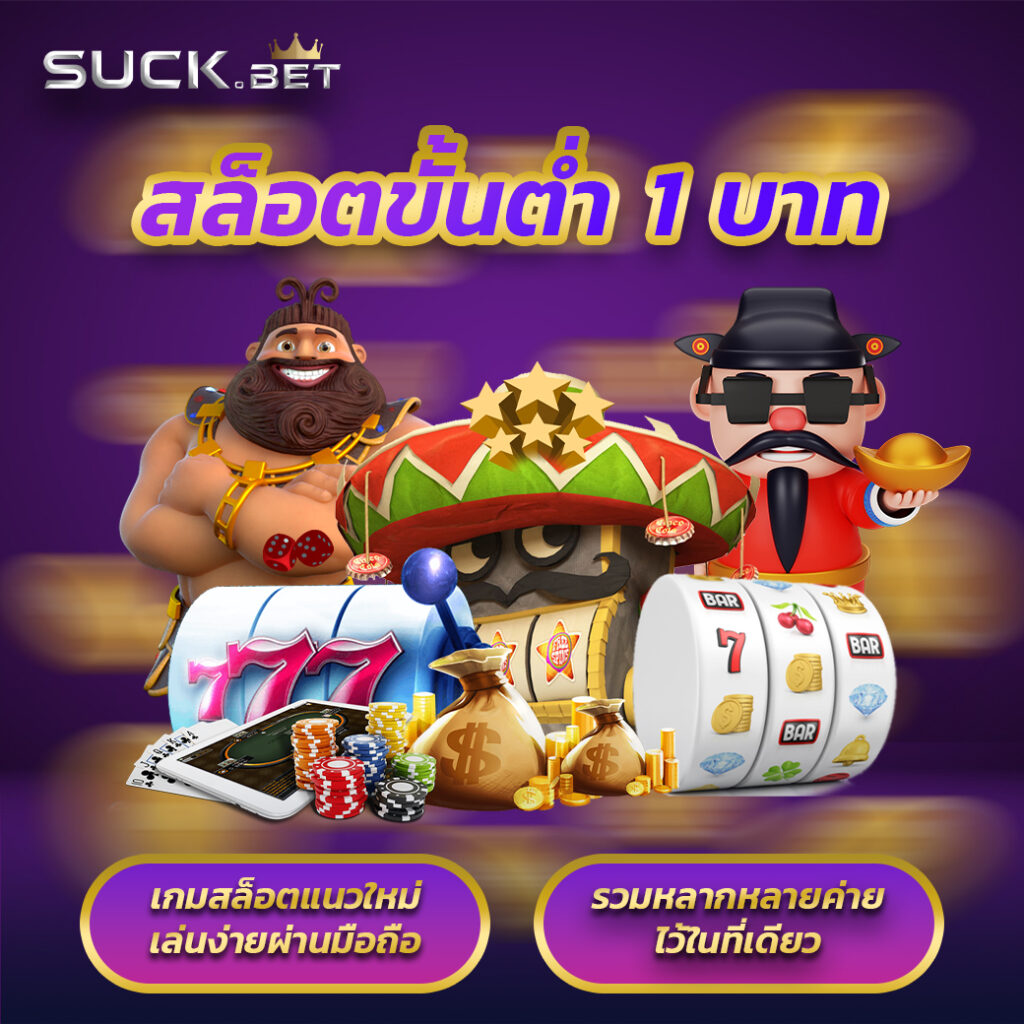 7m Livescore 2in1 แหล่งพนันออนไลน์ยอดนิยม บริการครบครัน เน้นความปลอดภัย