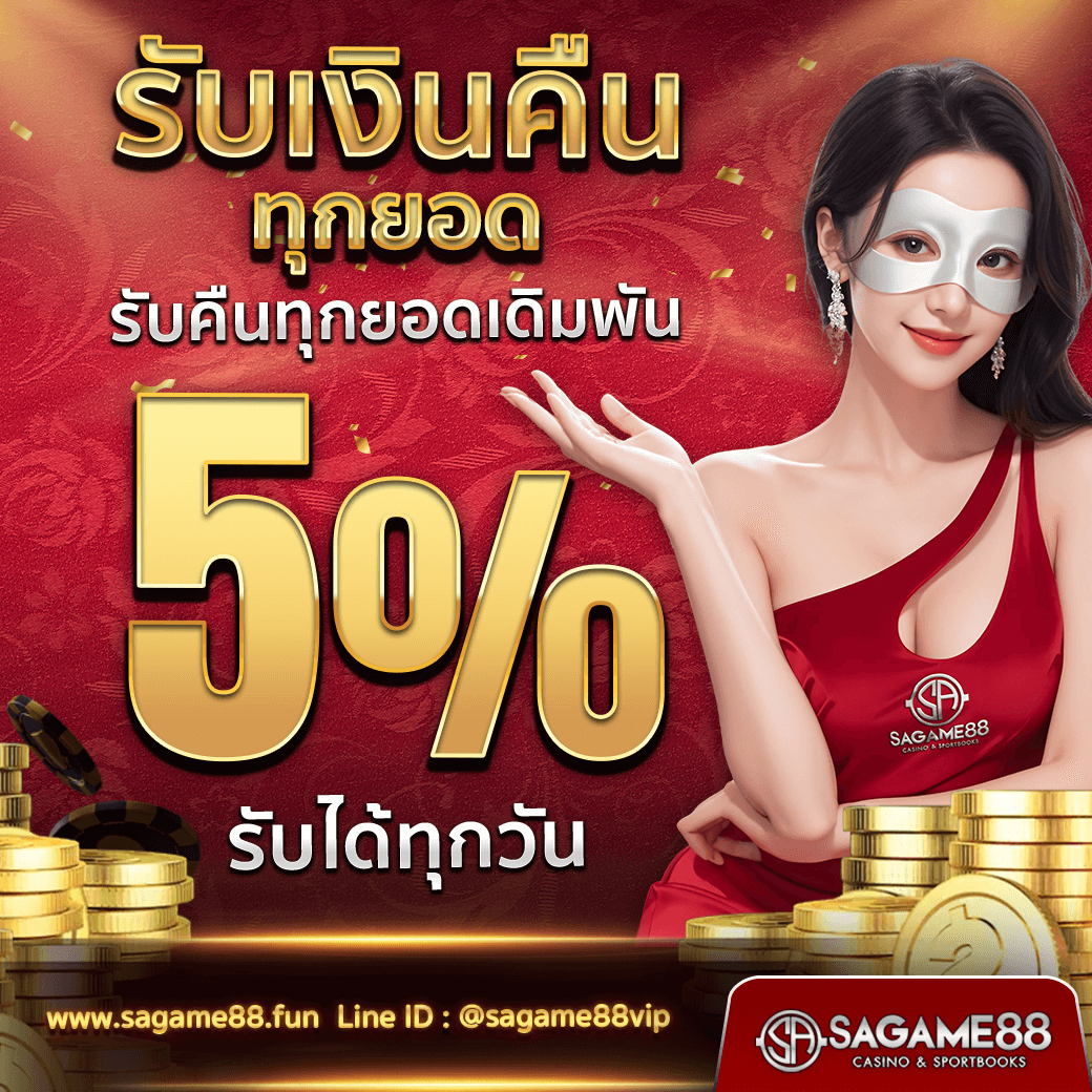 7m Score คาสิโนออนไลน์ชั้นนำ เดิมพันปลอดภัย พร้อมระบบทันสมัย
