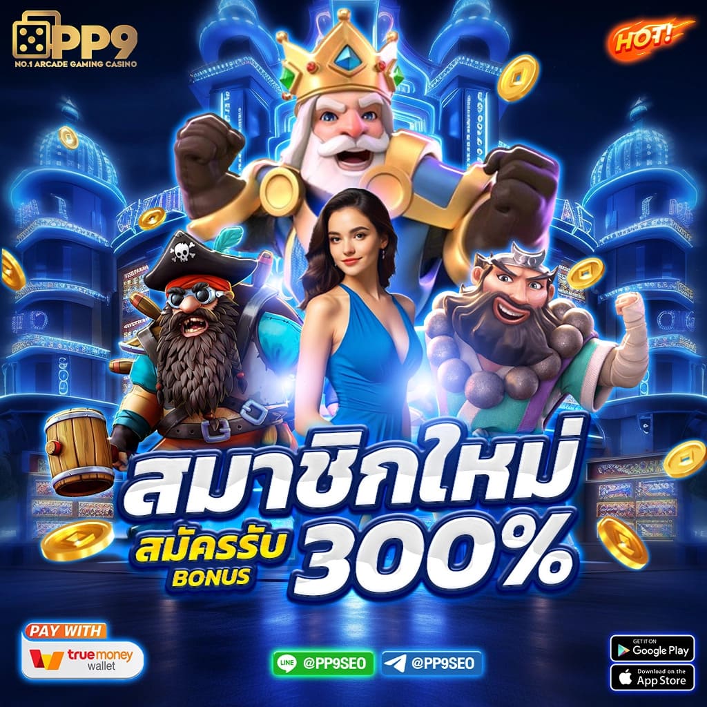 7m คาสิโนอันดับหนึ่งของไทย พร้อมระบบใหม่ล่าสุด 2024
