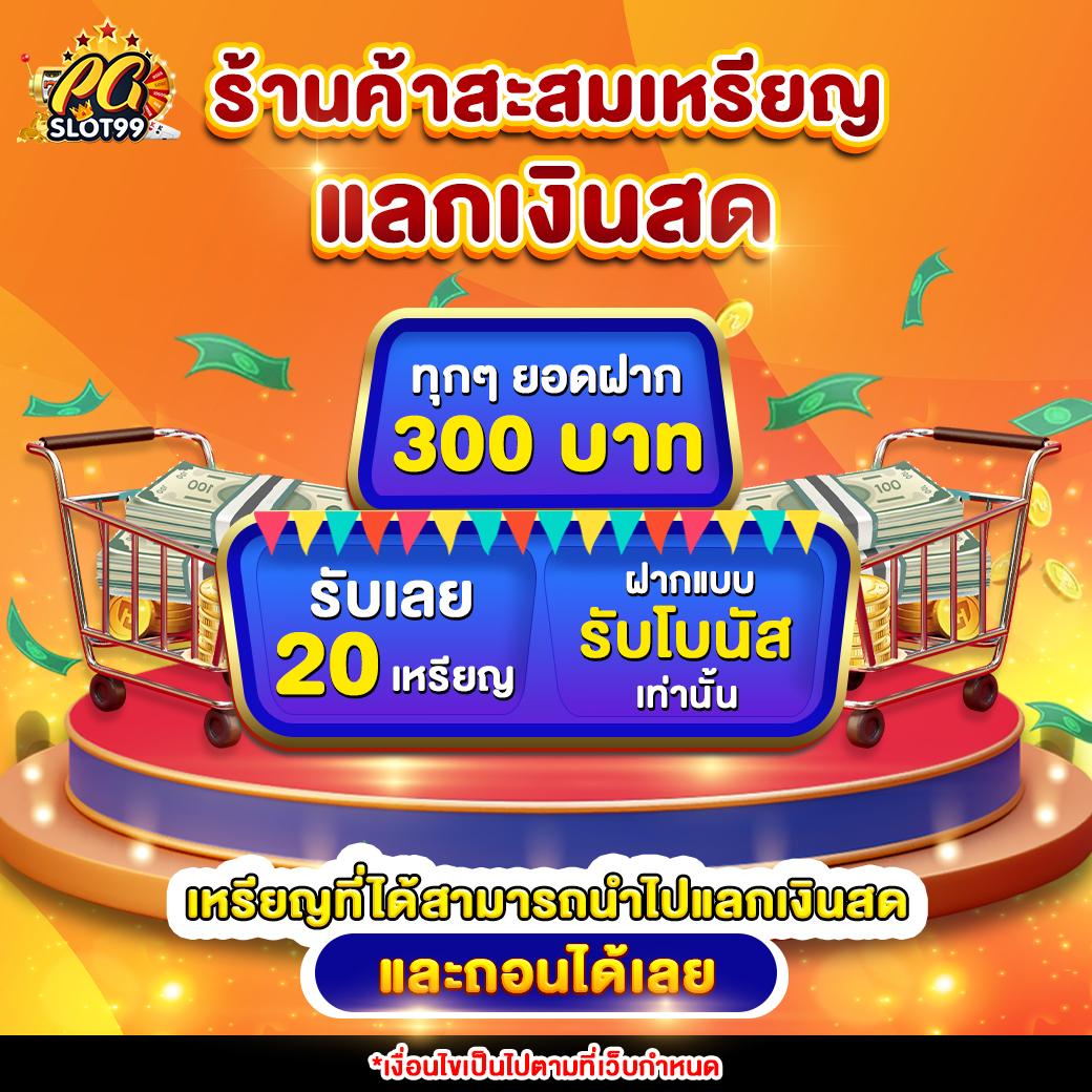 7m ตารางบอลวันนี้ อัปเดตแม่นยำทุกลีก สนุกกับเกมส์ครบเครื่อง
