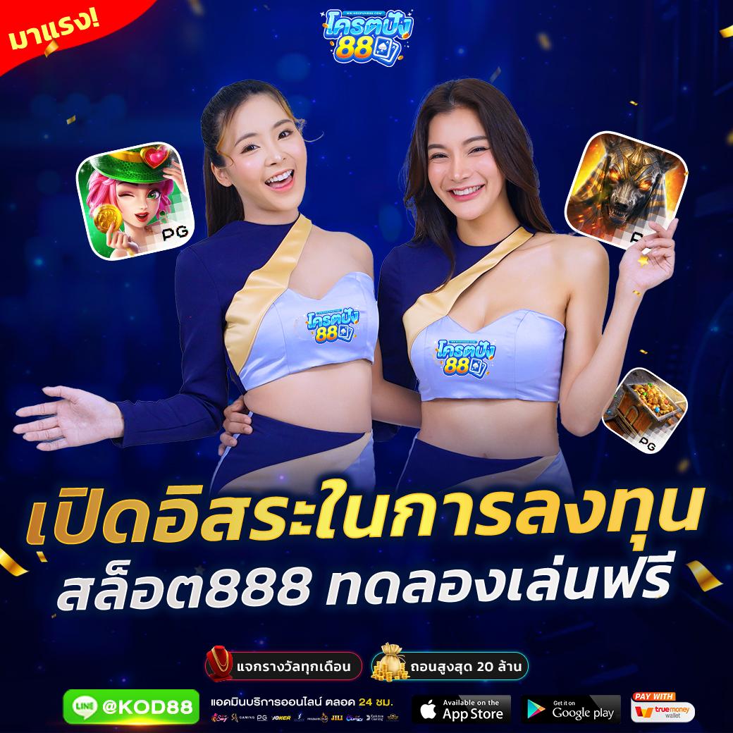 7m ผล บอล สด มาตรฐานระดับสากล ระบบเดิมพันสดทันใจที่สุด