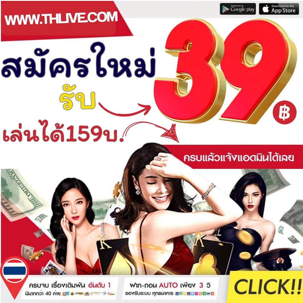7m ผลบอลสด 888 เว็บดูบอลสดและคาสิโนออนไลน์ยอดนิยมที่สุดในไทย