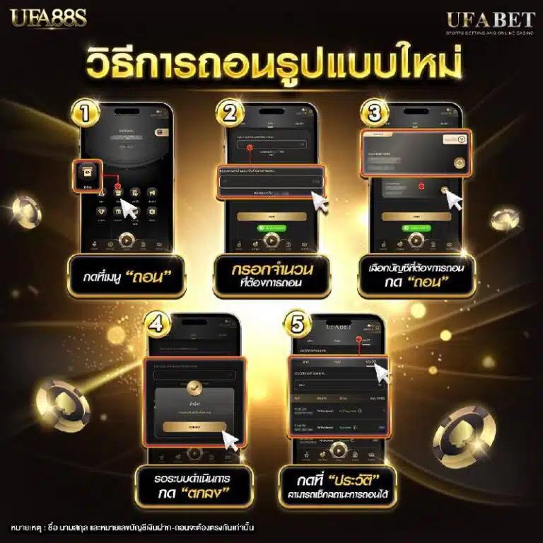 7m ผลบอลสด บ้านผลบอล 888 วิเคราะห์ทุกลีกสดครบทุกคู่