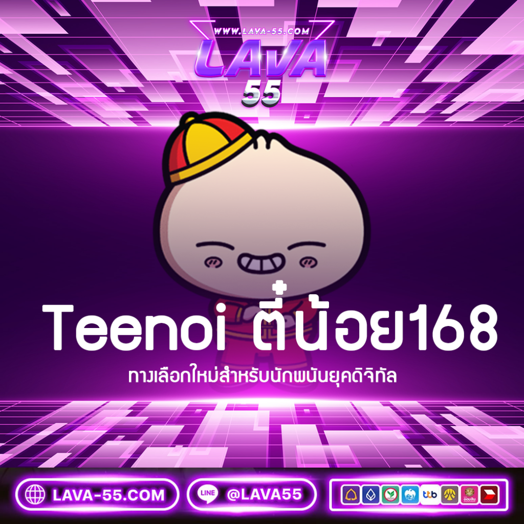 7m ผลบอลสด บ้านผลบอล อัปเดตล่าสุด เดิมพันง่าย รวดเร็วแน่นอน