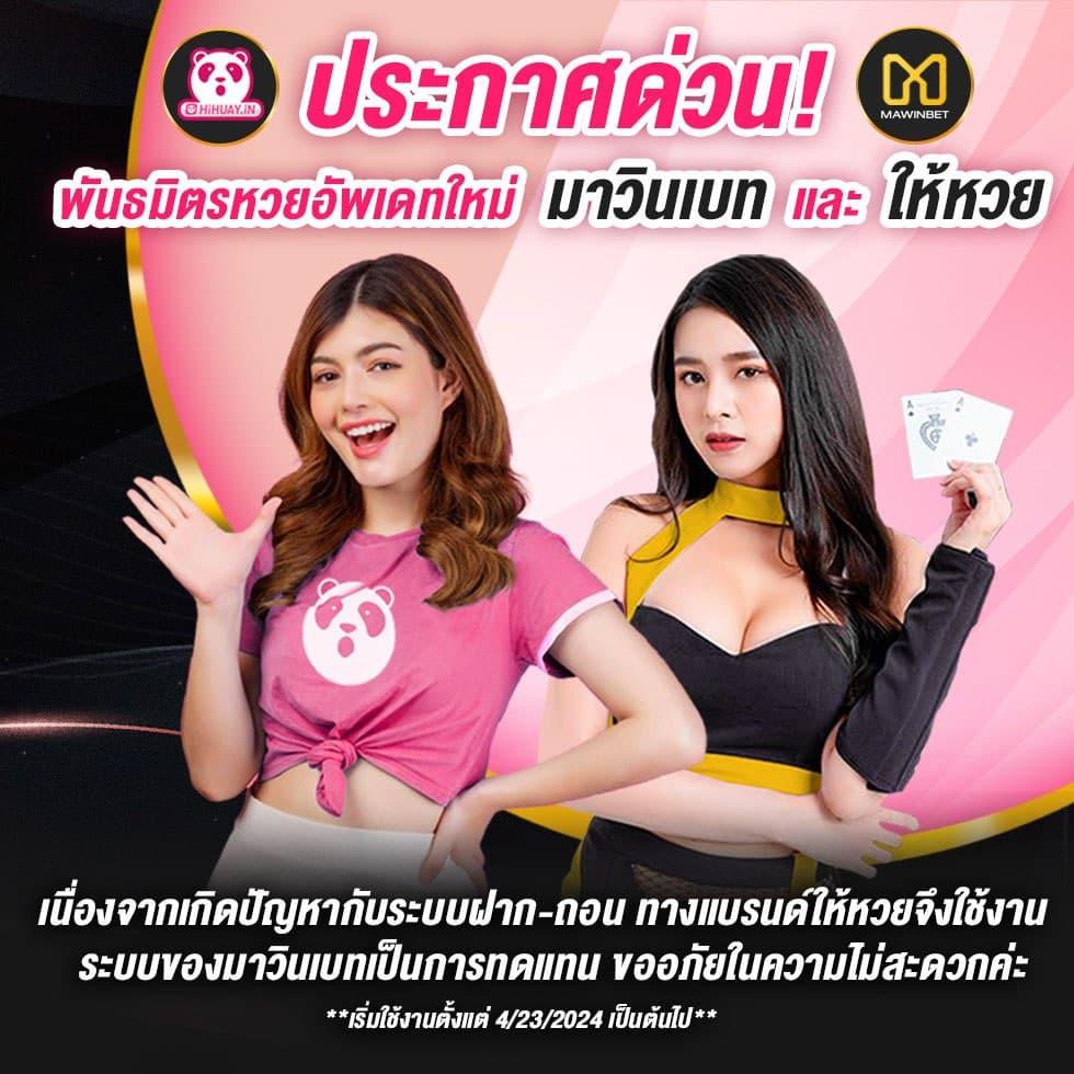 7m ผลบอลสด ศูนย์รวมสถิติผลฟุตบอลสดครบทุกลีกในไทยและต่างประเทศ