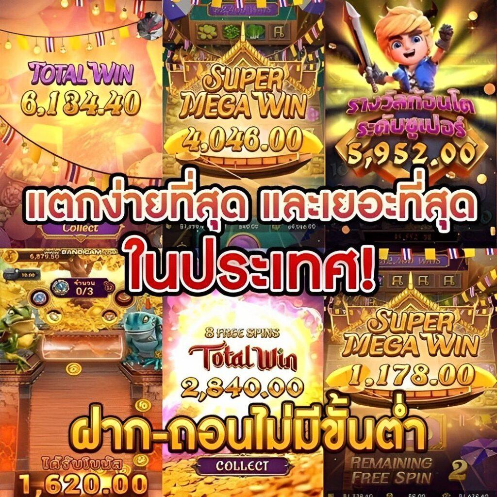 7mlive คาสิโนเว็บตรง ระบบทันสมัย เล่นง่าย จ่ายจริง