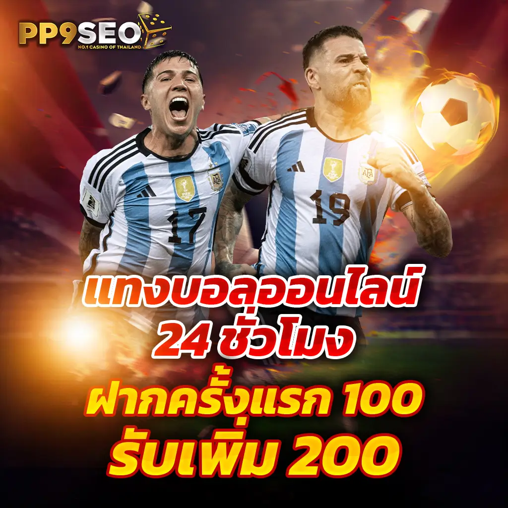 7mบอลสด คาสิโนออนไลน์อันดับหนึ่ง พร้อมให้บริการเดิมพันกีฬาและสล็อตล่าสุด