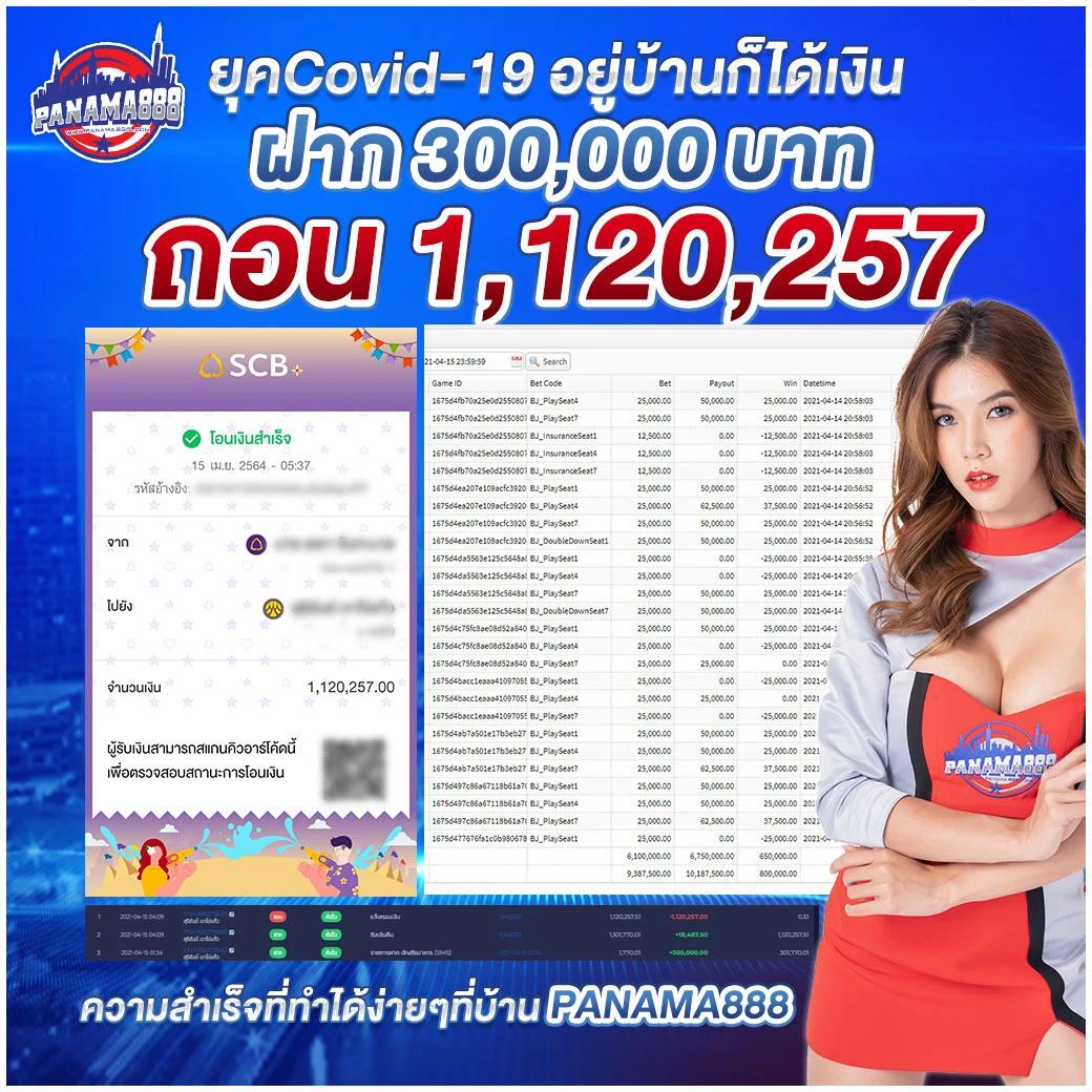 7mบ้านผลบอล รวมผลบอลแม่นยำ แทงบอลง่ายที่สุดในไทย