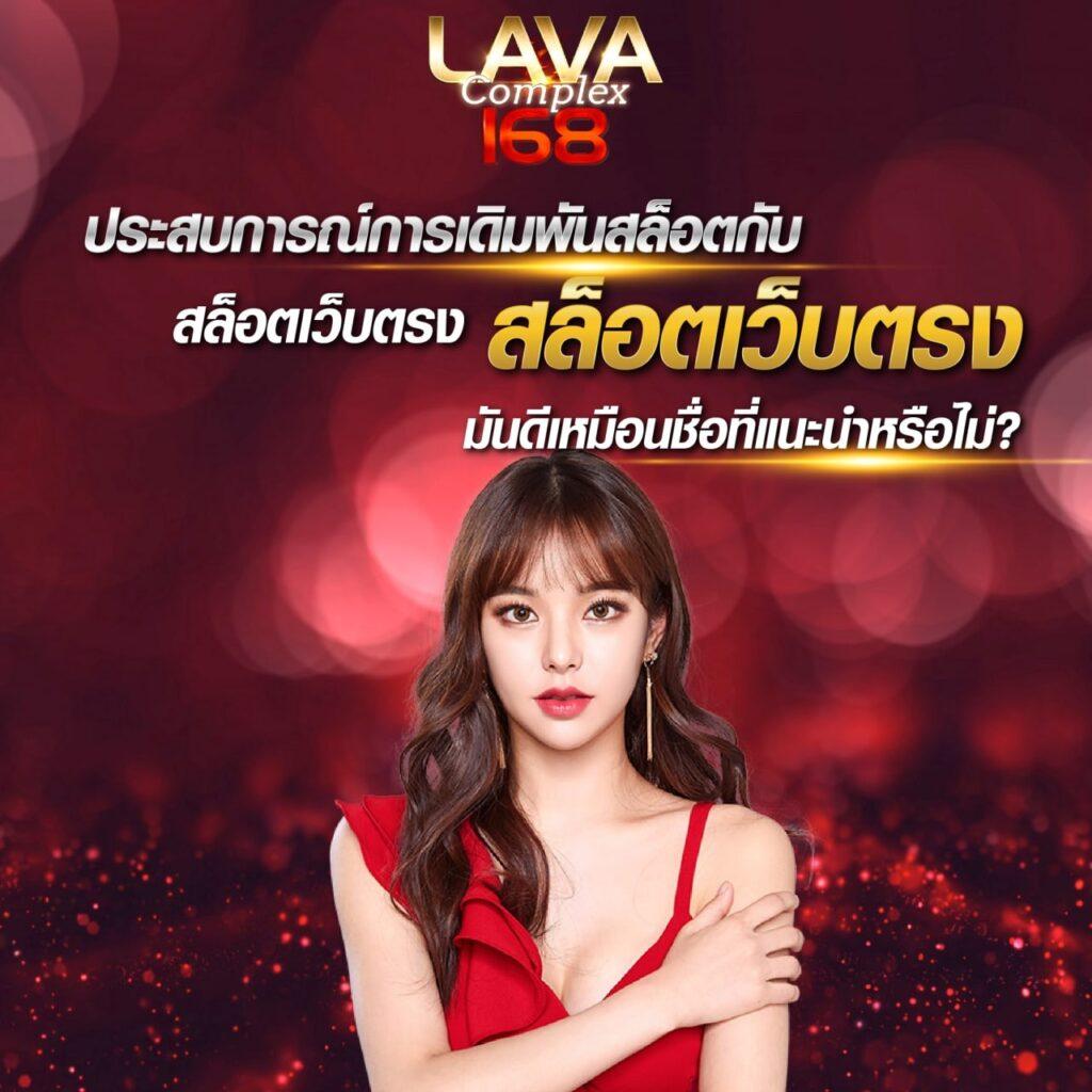 7vip slot คาสิโนออนไลน์ยอดนิยม เกมใหม่แจกหนักสนุกสุดมันส์
