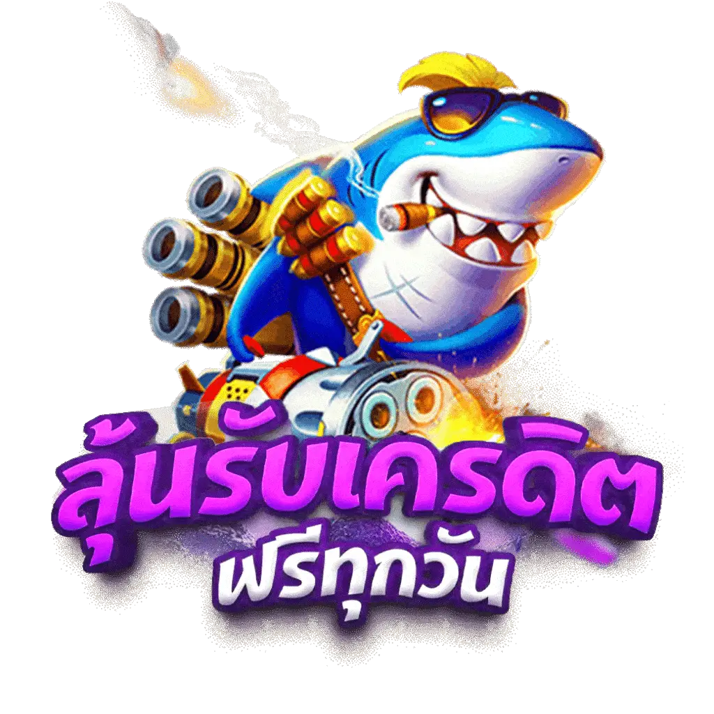 82pg แพลตฟอร์มเกมออนไลน์ยอดนิยม 2023 พร้อมโปรโมชั่นสุดคุ้ม