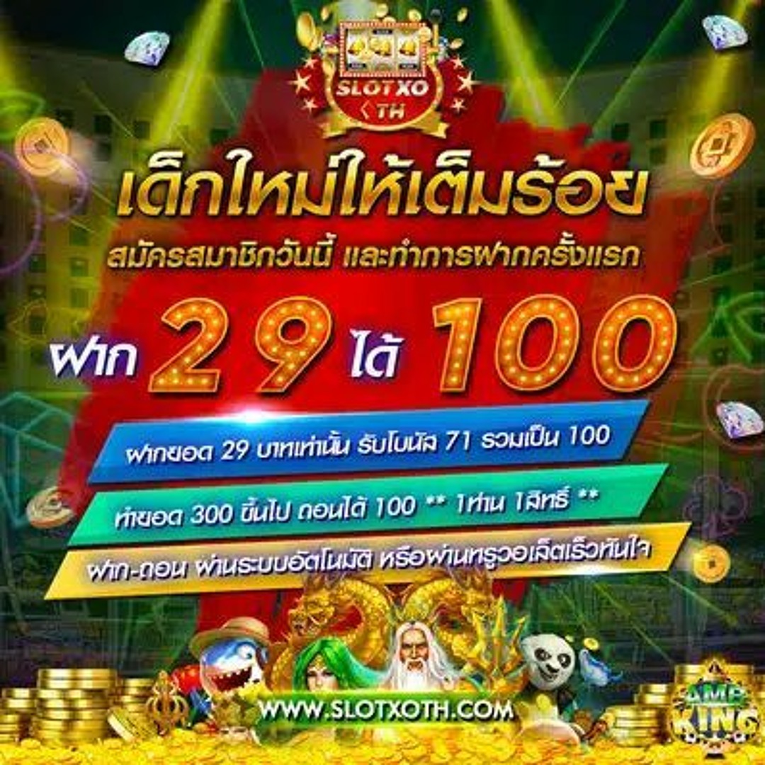 888 PG เว็บคาสิโนออนไลน์อันดับหนึ่งของไทย เล่นง่าย ได้เงินจริง