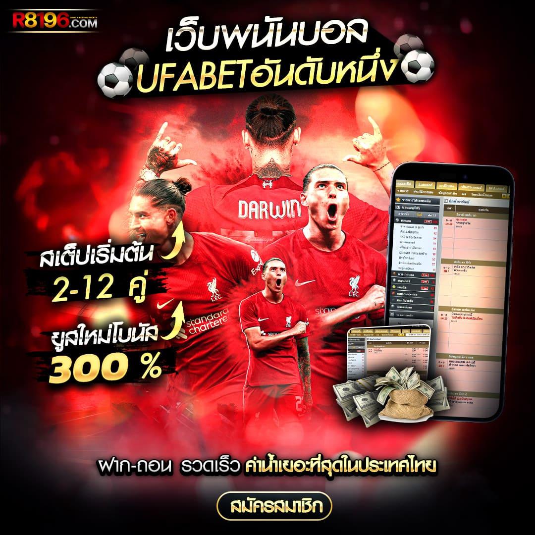 @888 คาสิโนออนไลน์ เว็บตรง ความสนุกสุดยอดแห่งการเดิมพัน 2024