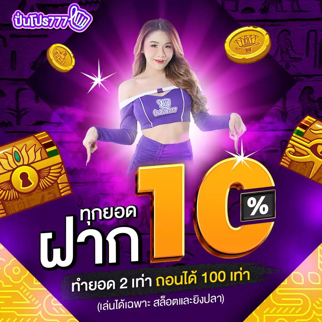 888 บอลสด คาสิโนออนไลน์ครบวงจร ระบบเสถียรทันสมัย