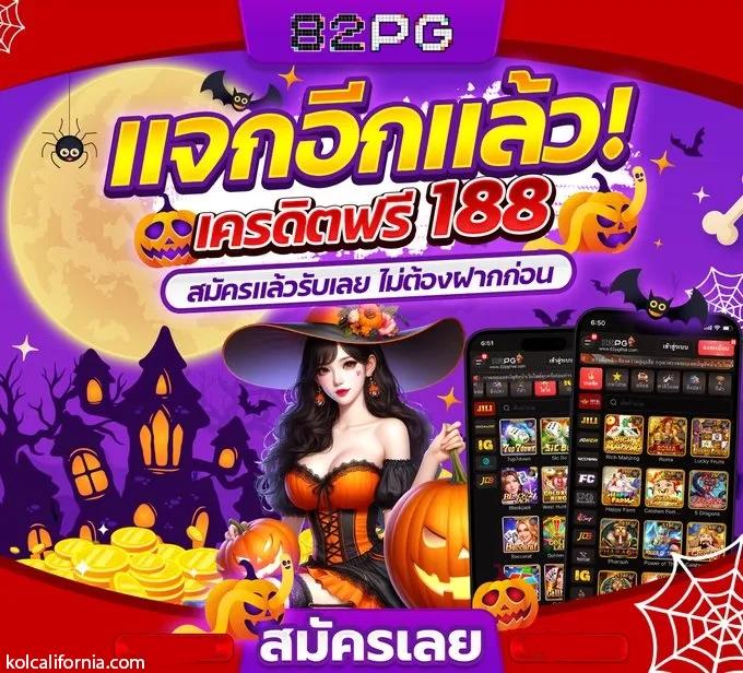 888livescore Thai 2in1 พนันออนไลน์ครบจบในเว็บไซต์เดียว