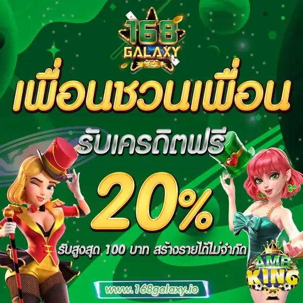 888score คาสิโนอันดับหนึ่ง เล่นง่าย จ่ายจริง ปลอดภัย 100%