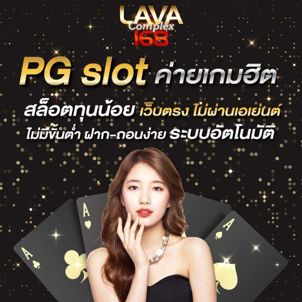 888บ้านผลบอล เว็บพนันบอลตรง ตำนานความสนุกครบวงจร