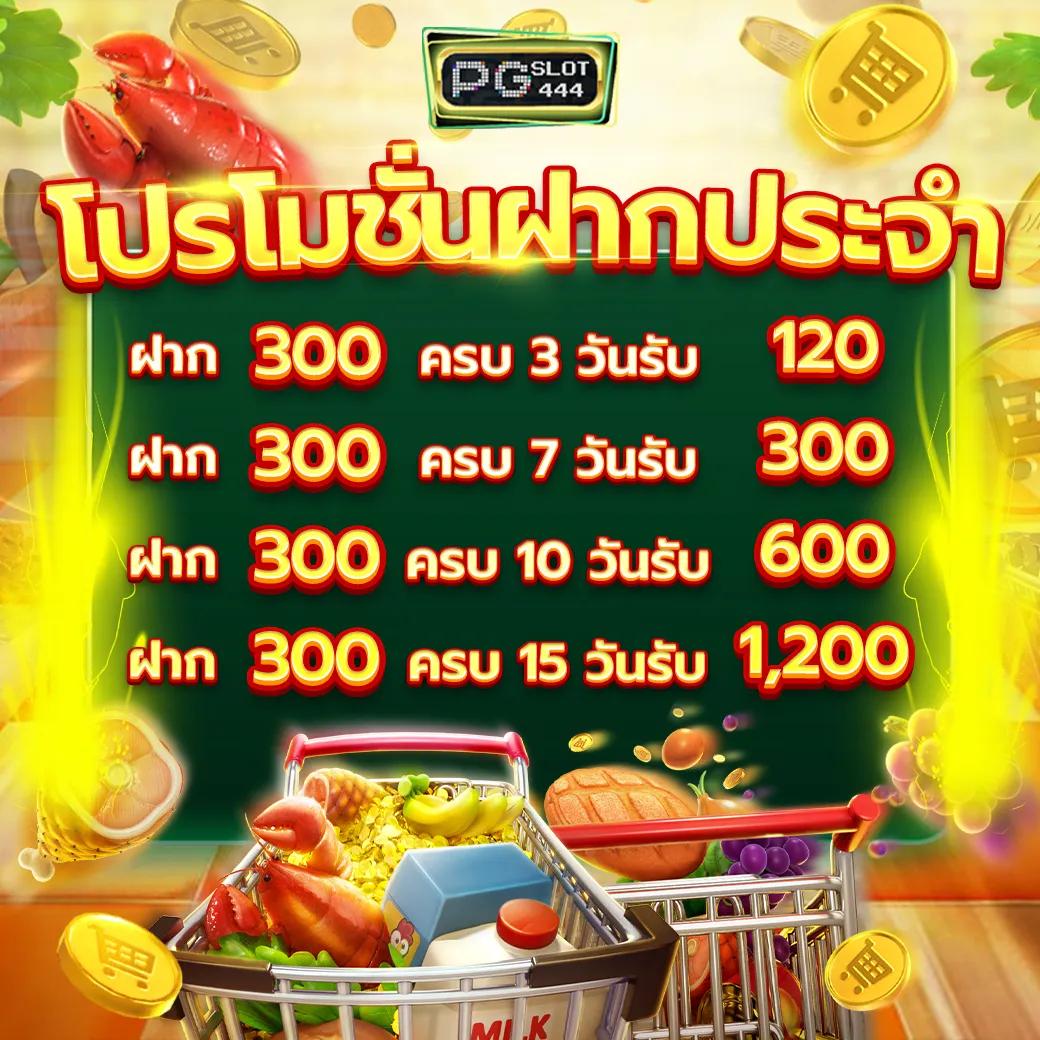 88hourwin คาสิโนออนไลน์ครบวงจร พร้อมโปรโมชั่นสุดปังในปี 2024