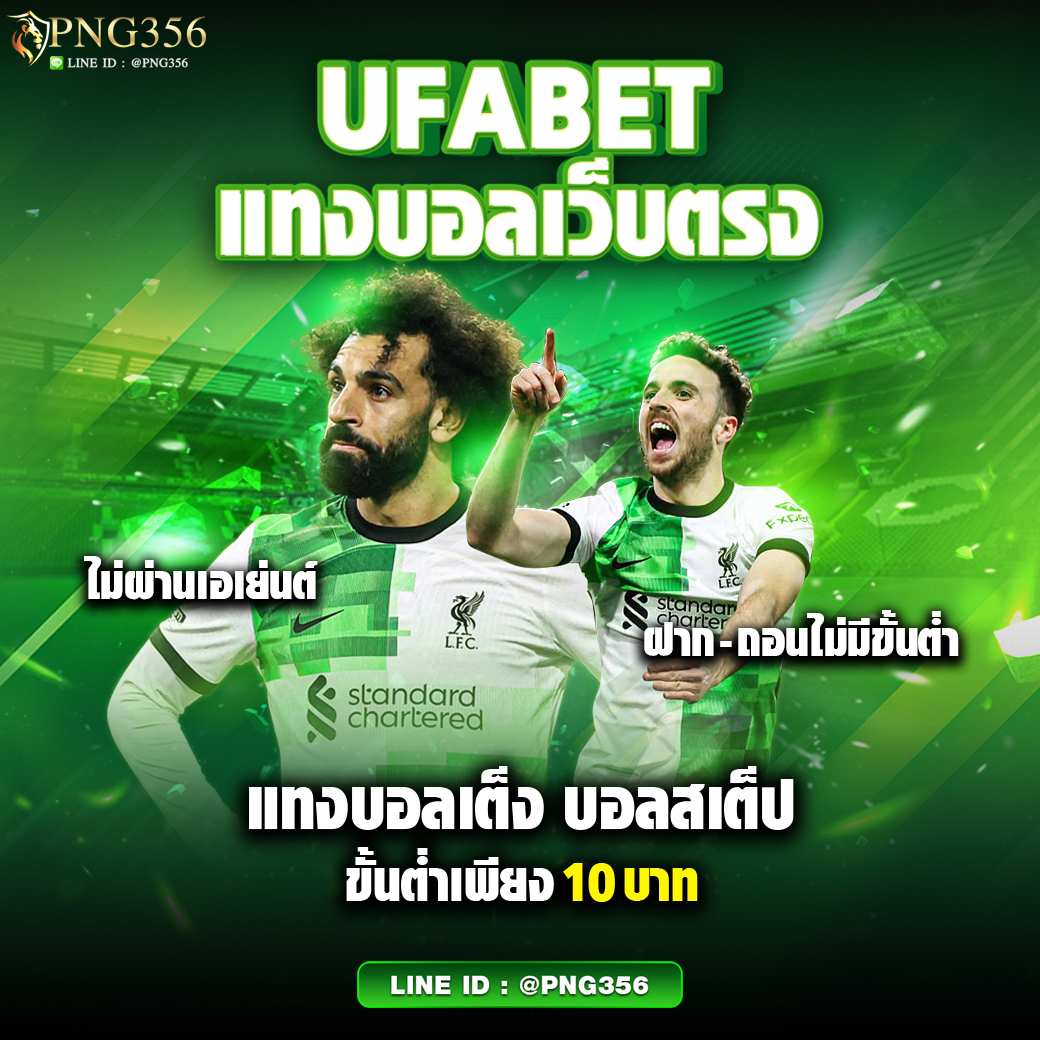 88kqj คาสิโนออนไลน์สุดฮิต เล่นง่าย จ่ายจริง ระบบทันสมัยในไทย