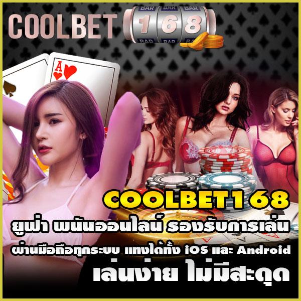 89fauto เว็บคาสิโนออนไลน์ที่สุดแห่งการเดิมพันก้าวสู่อนาคตล่าสุด