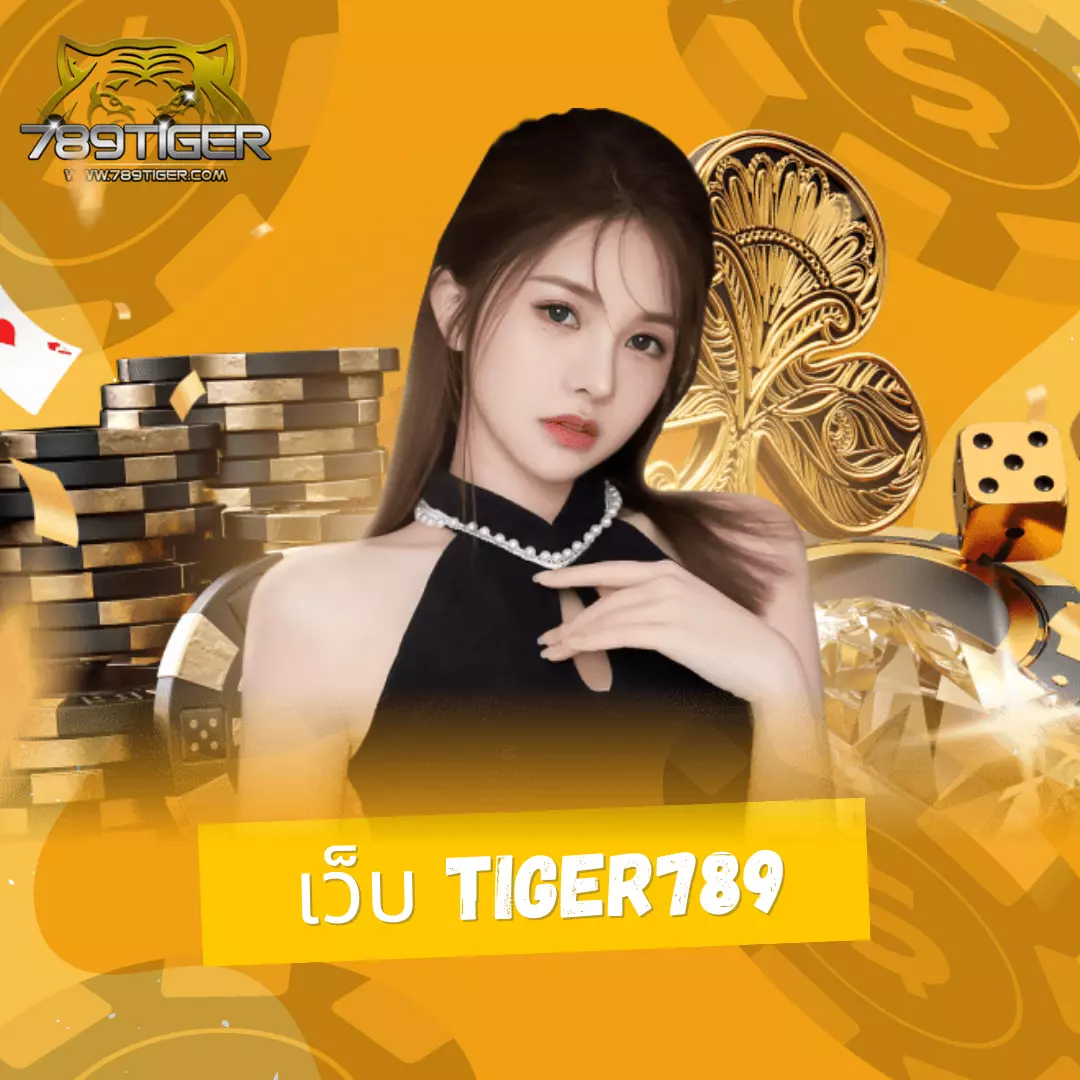 999slot คาสิโนออนไลน์ชั้นนำ เว็บตรง ฝากถอนง่าย จ่ายจริง
