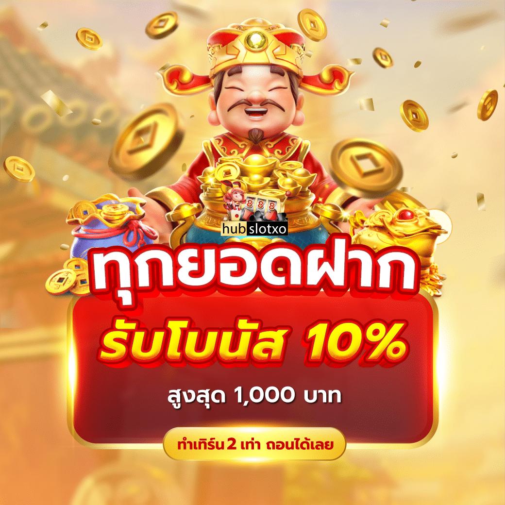 99club slot คาสิโนออนไลน์สุดปัง เว็บตรงจบในที่เดียว