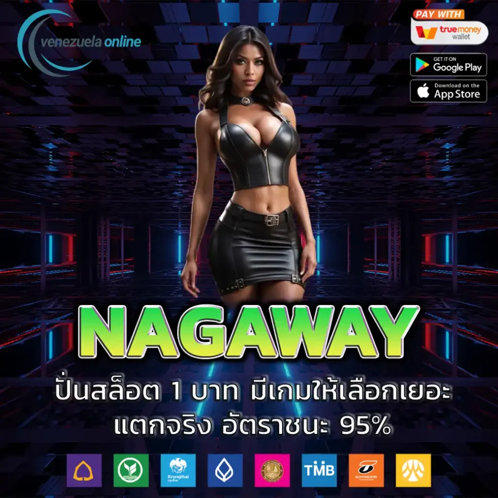 99mb สล็อต ระบบใหม่ล่าสุด เล่นง่าย จ่ายเต็มทุกยอด
