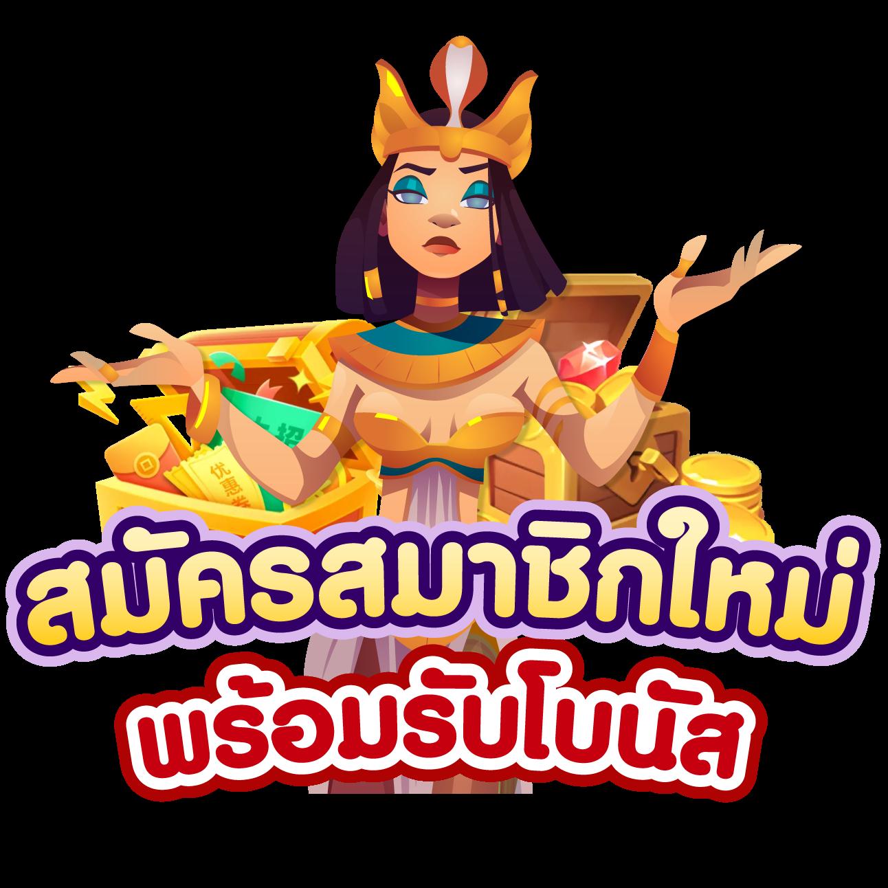 9 สล็อต เว็บหลักเว็บตรง ระบบเดิมพันง่าย สมัครสมาชิกฟรี