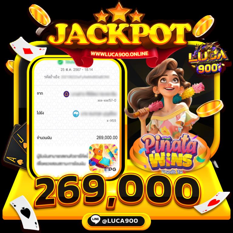 ALOT666 คาสิโนสุดฮิต ทดลองเล่นเกมใหม่ล่าสุดในไทย 2024