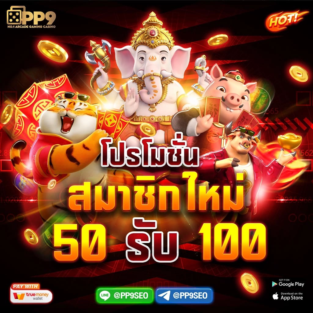 ASKMEBET SLOT คาสิโนยอดนิยม สมัครง่าย ได้เงินจริง เล่นได้ทุกวัน