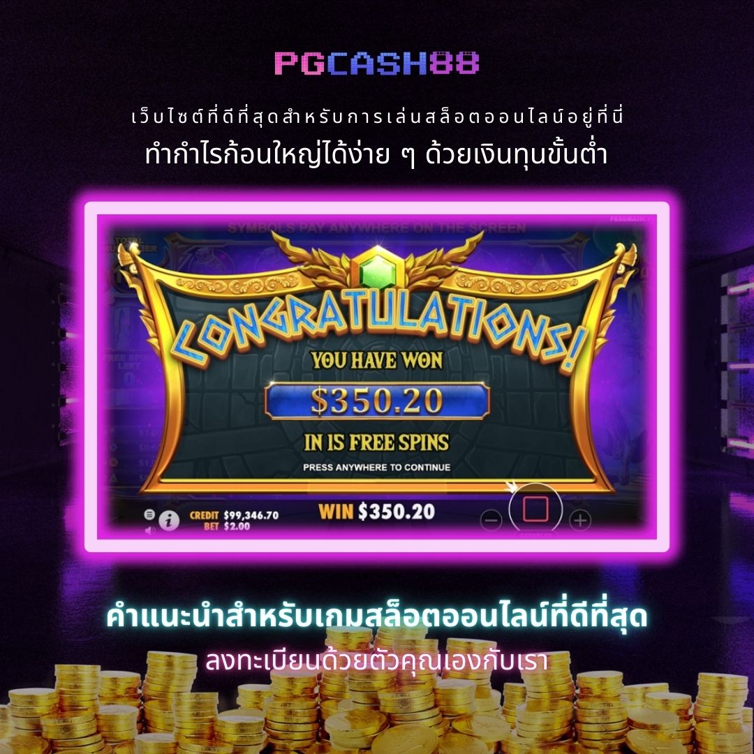 All Slot Wallet แหล่งรวมเกมสล็อต ฝาก ถอน อัตโนมัติ รวดเร็วทันใจ