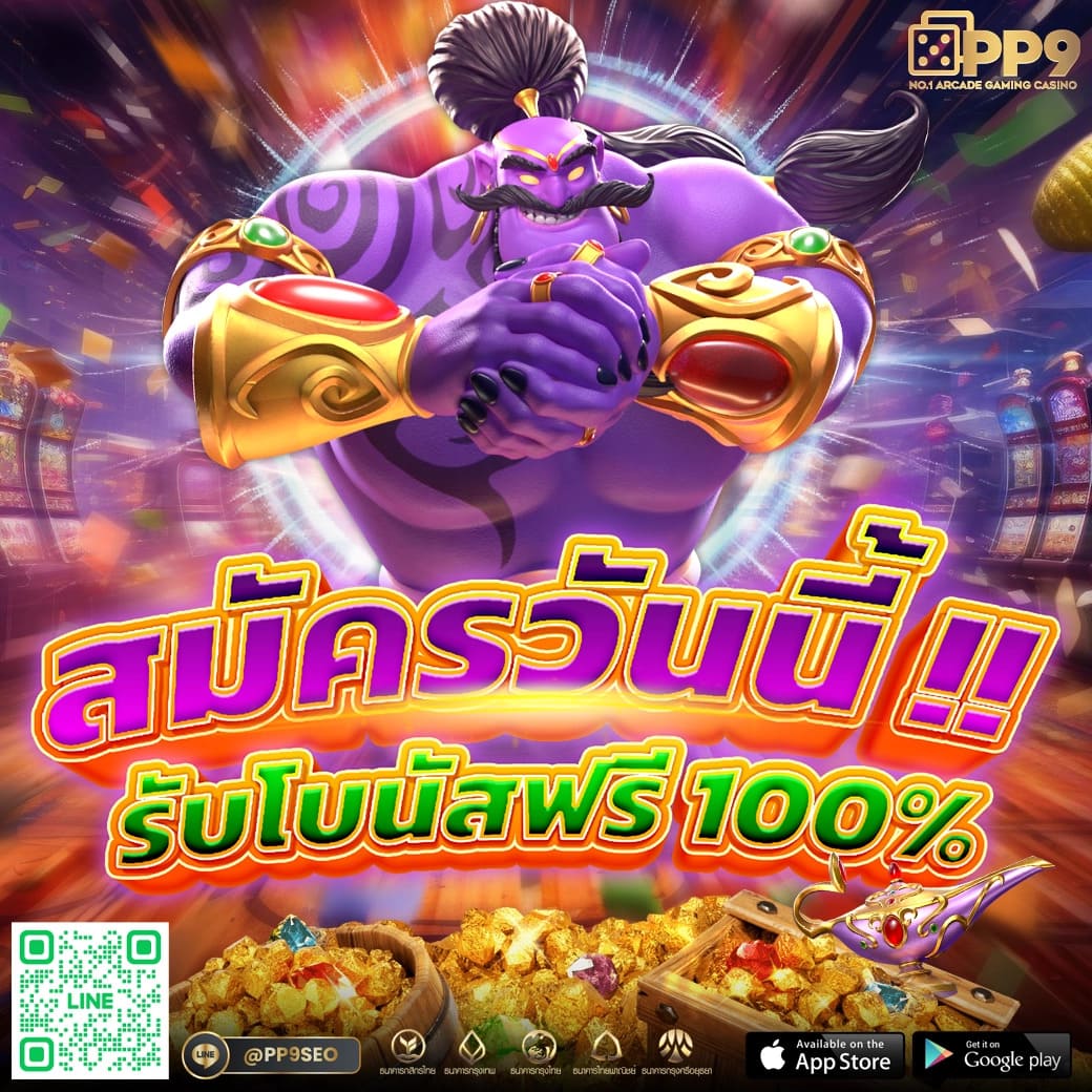 All Slot คาสิโนยอดนิยม 2024 ครบเครื่องความบันเทิงเกมสล็อตสดใหม่