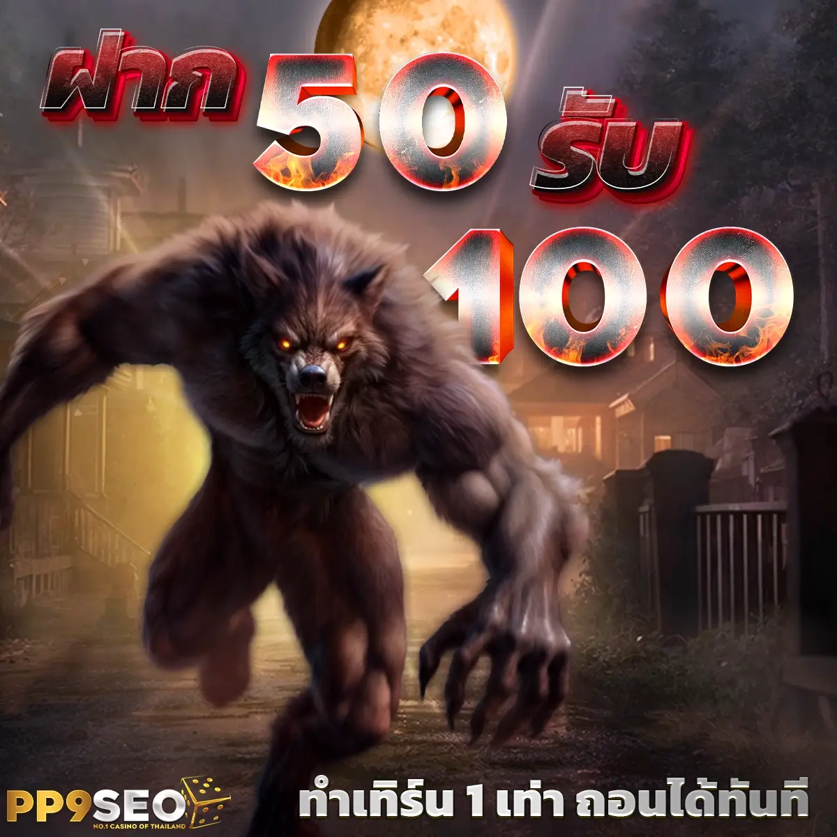 Apollo Jili คาสิโนออนไลน์แนวใหม่ มอบประสบการณ์สุดเร้าใจในเอเชีย